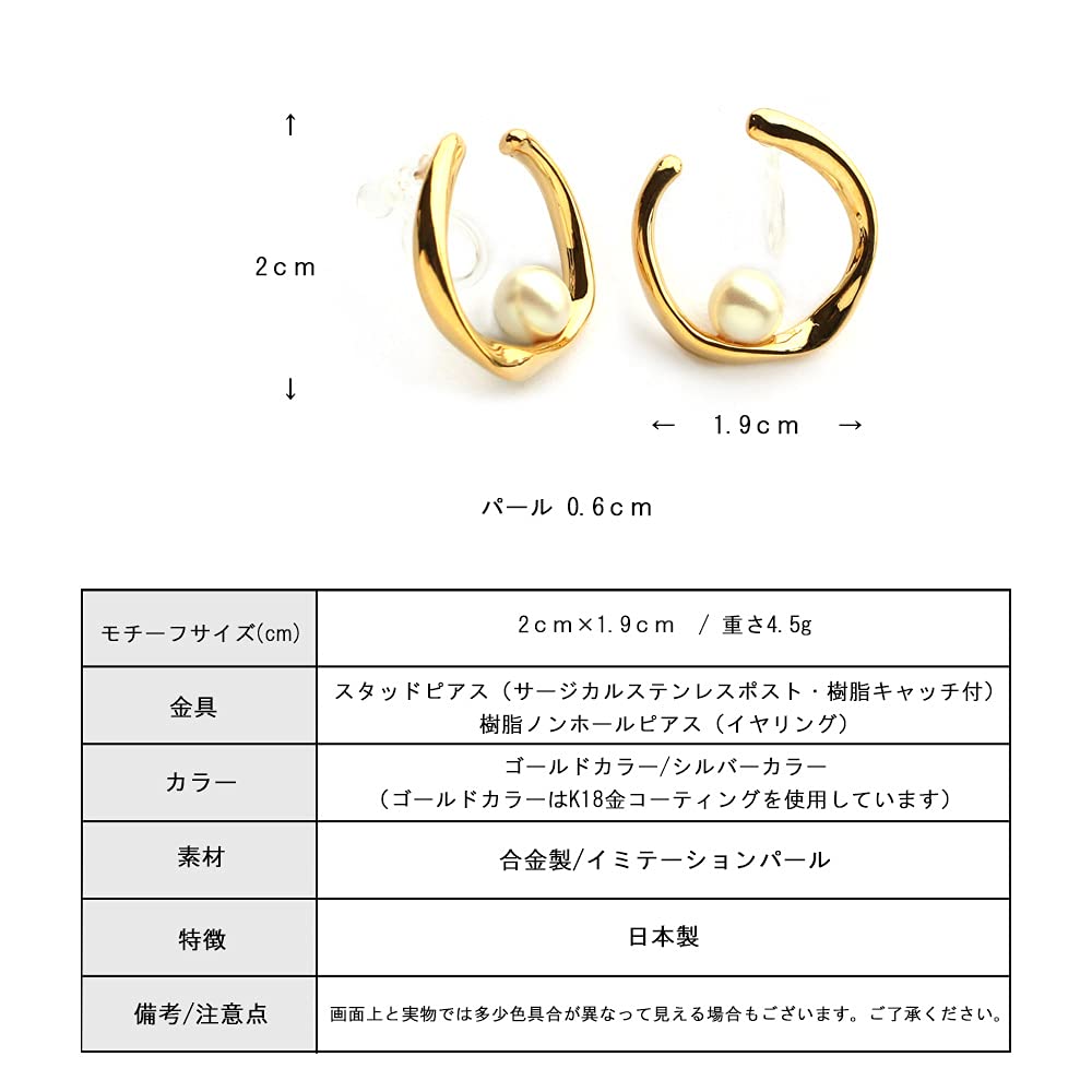 Cercei fabricați în Japonia Cercei curbați din rășină Captură cu rășină Motiv potcoavă Perla 1 piatră Semiluna cerc Cerceu simplu fără nichel Doamnelor Office Gold