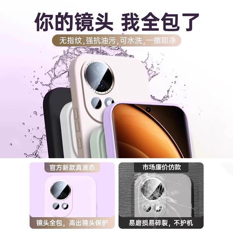 Applicable To 11 Huawei nova11Pro Mobile Phone Case New NOVA11 Liquid Silicone 11 All-inclusive Anti-drop 11/11/1