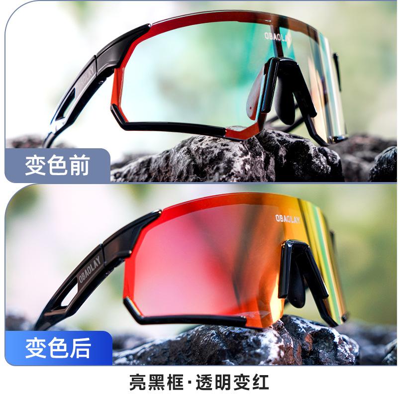 

Oubao s Color-Changing Sports Glasses for Outdoor Cycling and Running, Anti-Glare, Sun Protection, High-End Sunglasses for Men and Women Glossy black frame/Color-