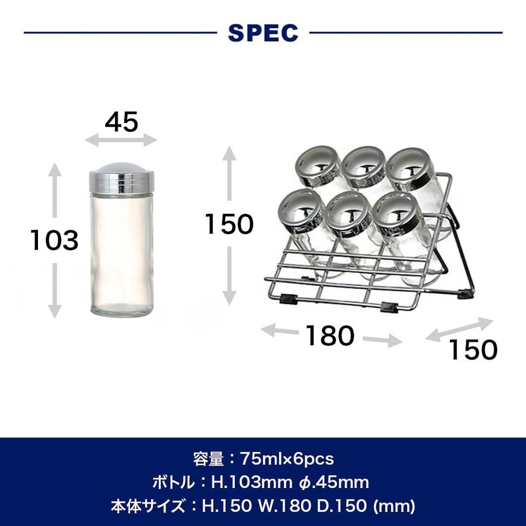 DULTON 6 Bottle Spice Rack Glass Polystyrene Chrome Plated Steel China BSP5801 CH01-K14 Body Lid Rack