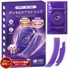 DrillForce Tone-Up Sheets 14pcs - 3D Adhesive, 30-Minute Care, No Hydrogen Peroxide, Gentle Formula