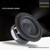 4-Inch Fiberglass Cone Car Audio Subwoofer Speaker with Deep Bass