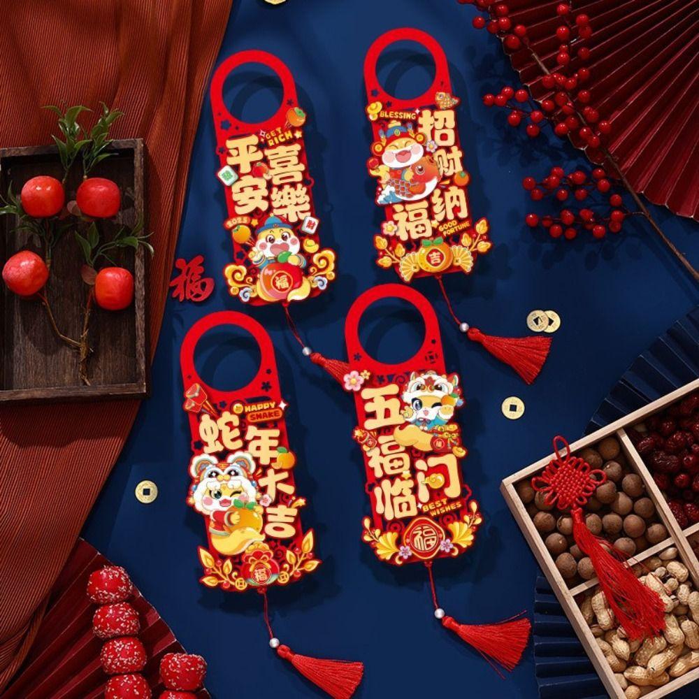 

2pcs Traditional New Year Door Lucky Pendant Blessing Door Handle Decoration Wedding Celebration Style 1