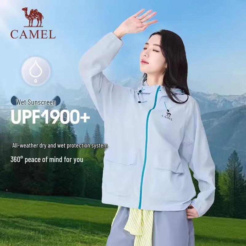 

Camel Sunlight ZERO Outdoor UV Protection Jacket S