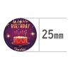 EDEN Cute Colorful Happy Birthday Gift 8 Approximately 500 Stickers Stickers x 8 Perfect for Decorating Birthday Gifts Stickers, Designs, 2.5cm Round,