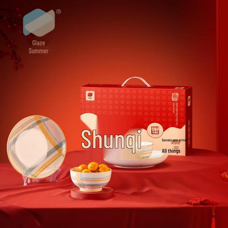 Blue Isle Grid Ceramic Dinnerware Set