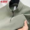 Hengyuanxiang Men's Solid Color Zipper Stand-Collar Sweatshirt
