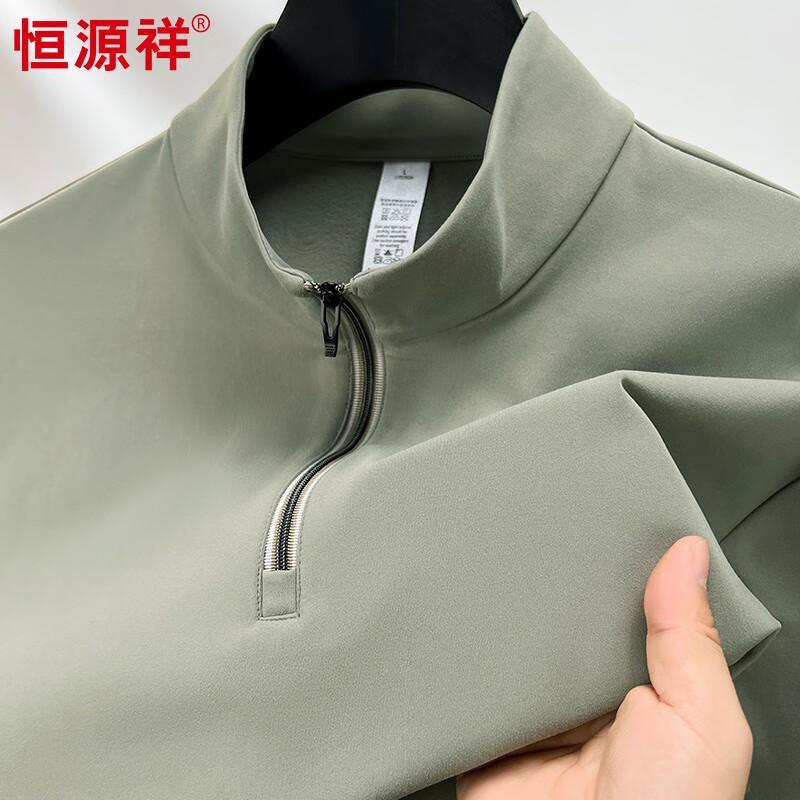 Hengyuanxiang Men's Solid Color Zipper Stand-Collar Sweatshirt
