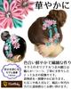 Hair Ornament Pink Knob Craft Comb Hair Clip Flower Decoration Hairpin Coming of Age Ceremony Graduation Ceremony 3 Years Old 7 Years Old Kimono
