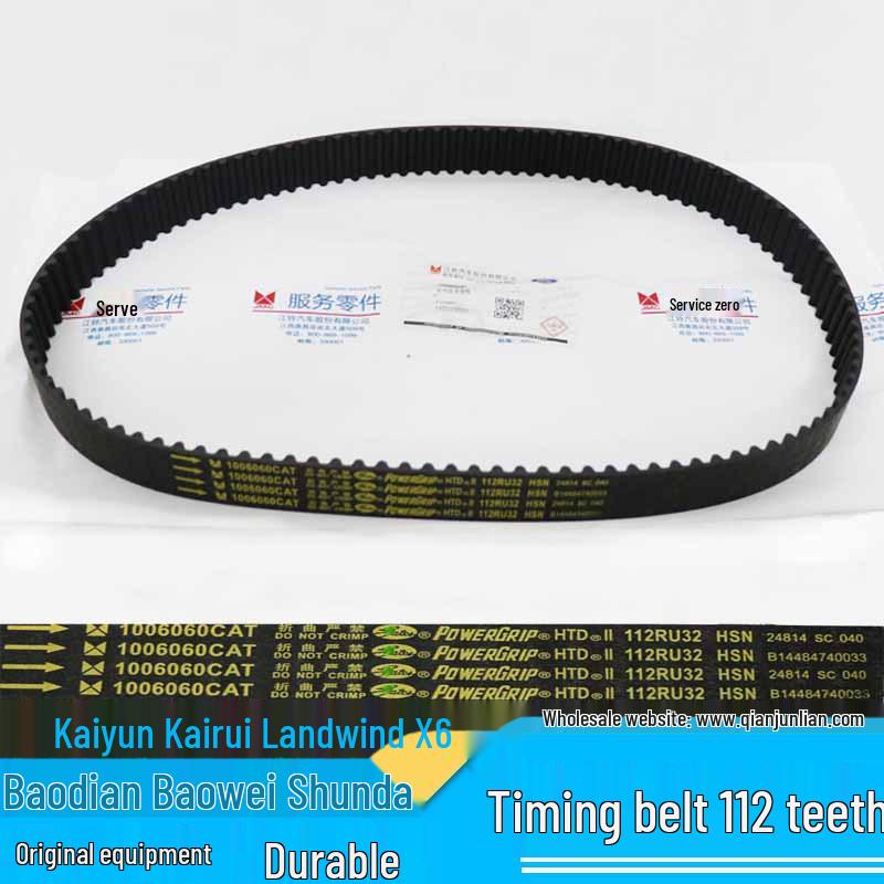 

Jiangling Kaiyun Baodian Landwind X6 Shunda Kairui 112-Teeth Narrow Body Timing Belt Qianjunlian