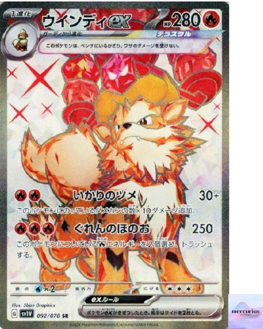 Arcanine ex SR 092/078 Violet ex sv1V Pokemon Card Game Japanese NM