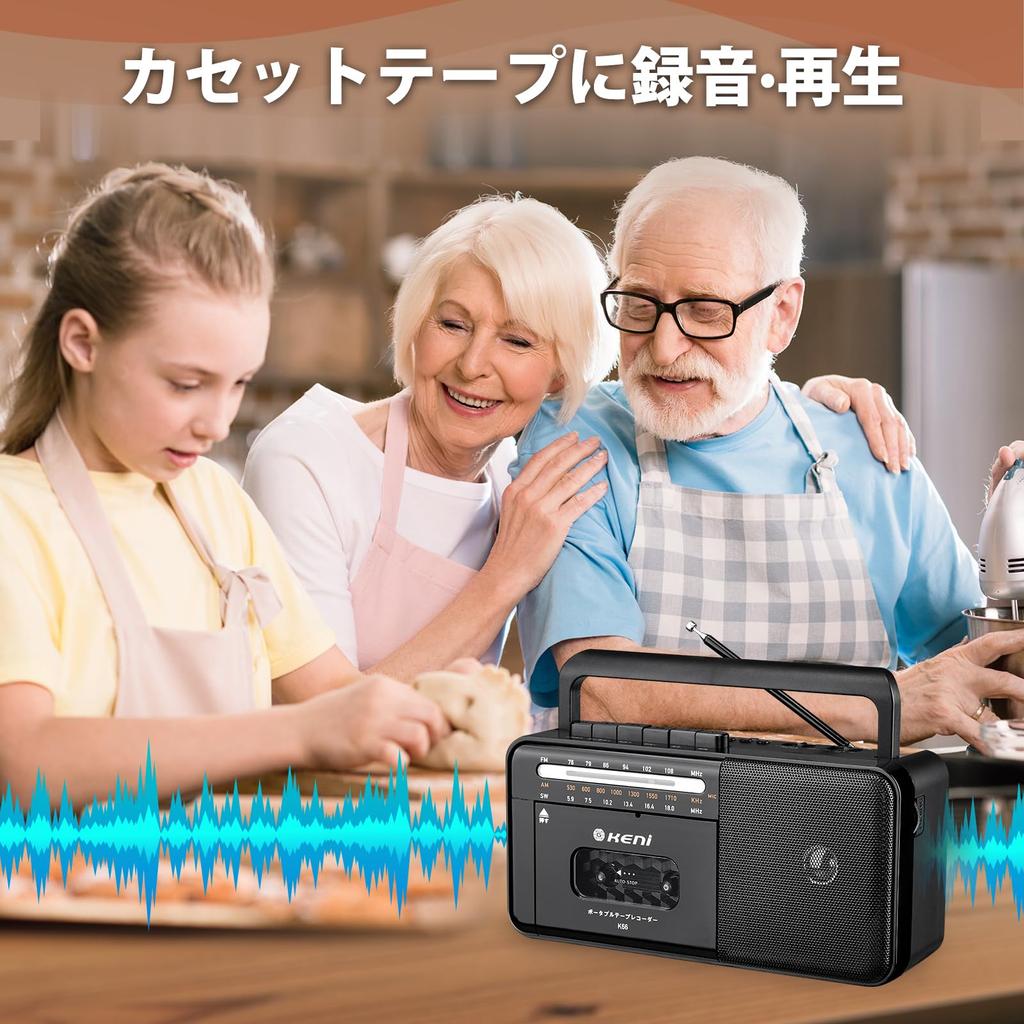G Keni Radio Card portabil cu bandă magnetică, compatibil cu radio, casetofon cu baterie uscată, casetofon pentru vârstnici