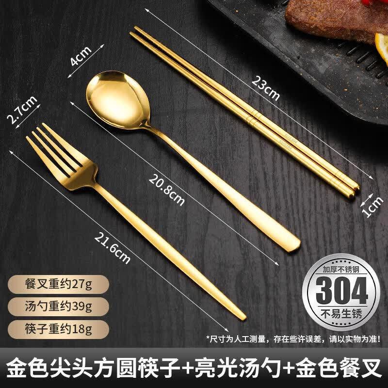 Korean Style Gold Stainless Steel Flatware Set