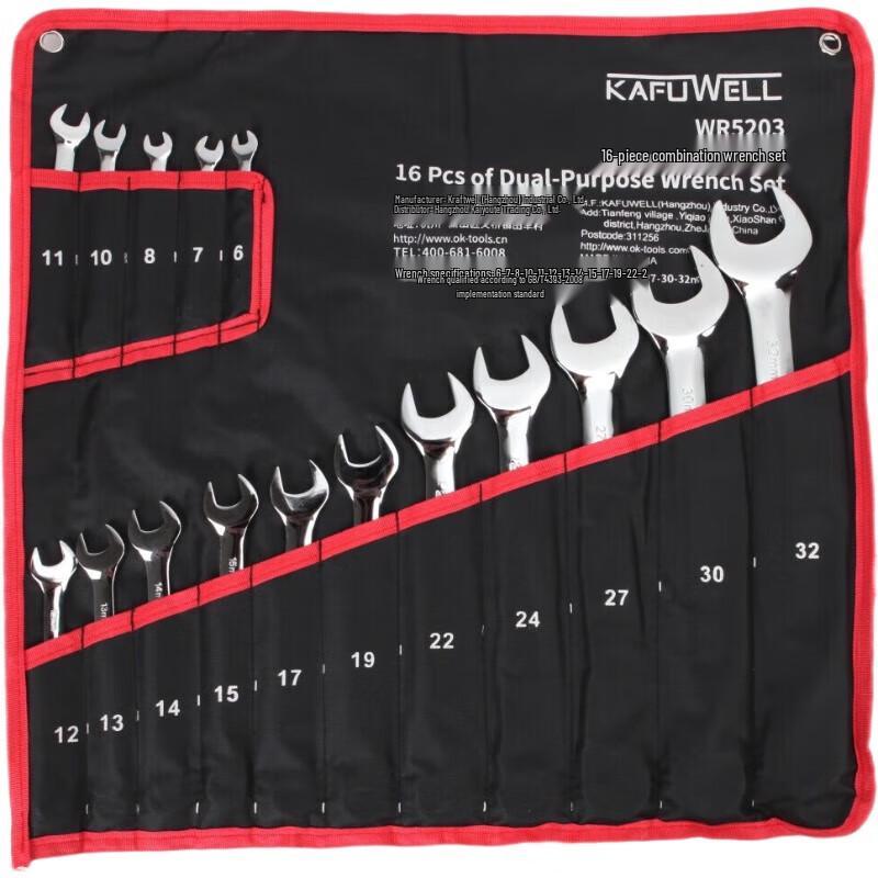 Kafuwel 16-Piece Combination Wrench Set