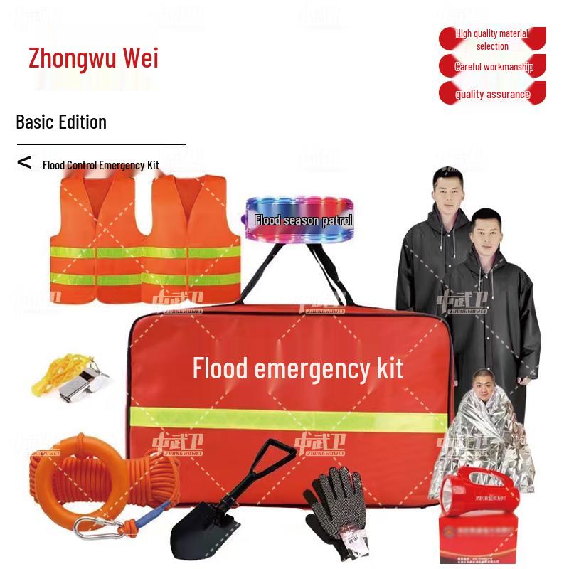 Zhong Wu Wei Flood Emergency & Rescue Kit