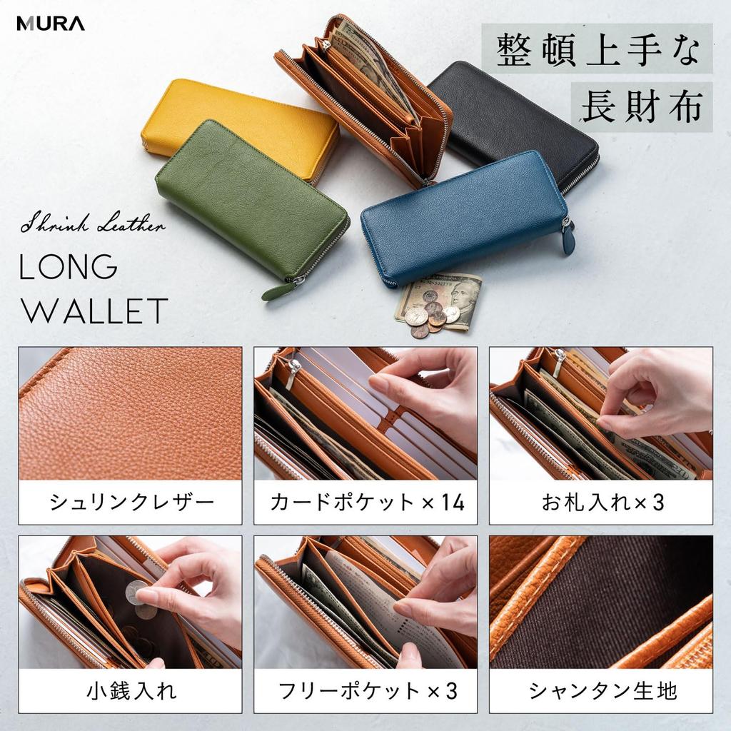 [Mura] Women's Long Wallet, Eco Leather, Round Zipper, Genuine Leather