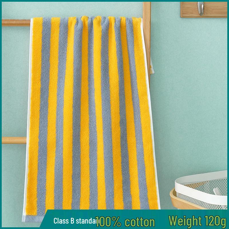 Gaoyang Pure Cotton Thickened Adult Face & Bath Towel - Absorbent Gift
