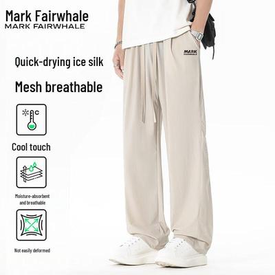 Men's Summer Sportswear