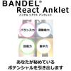 VANDEL REACT Anklet