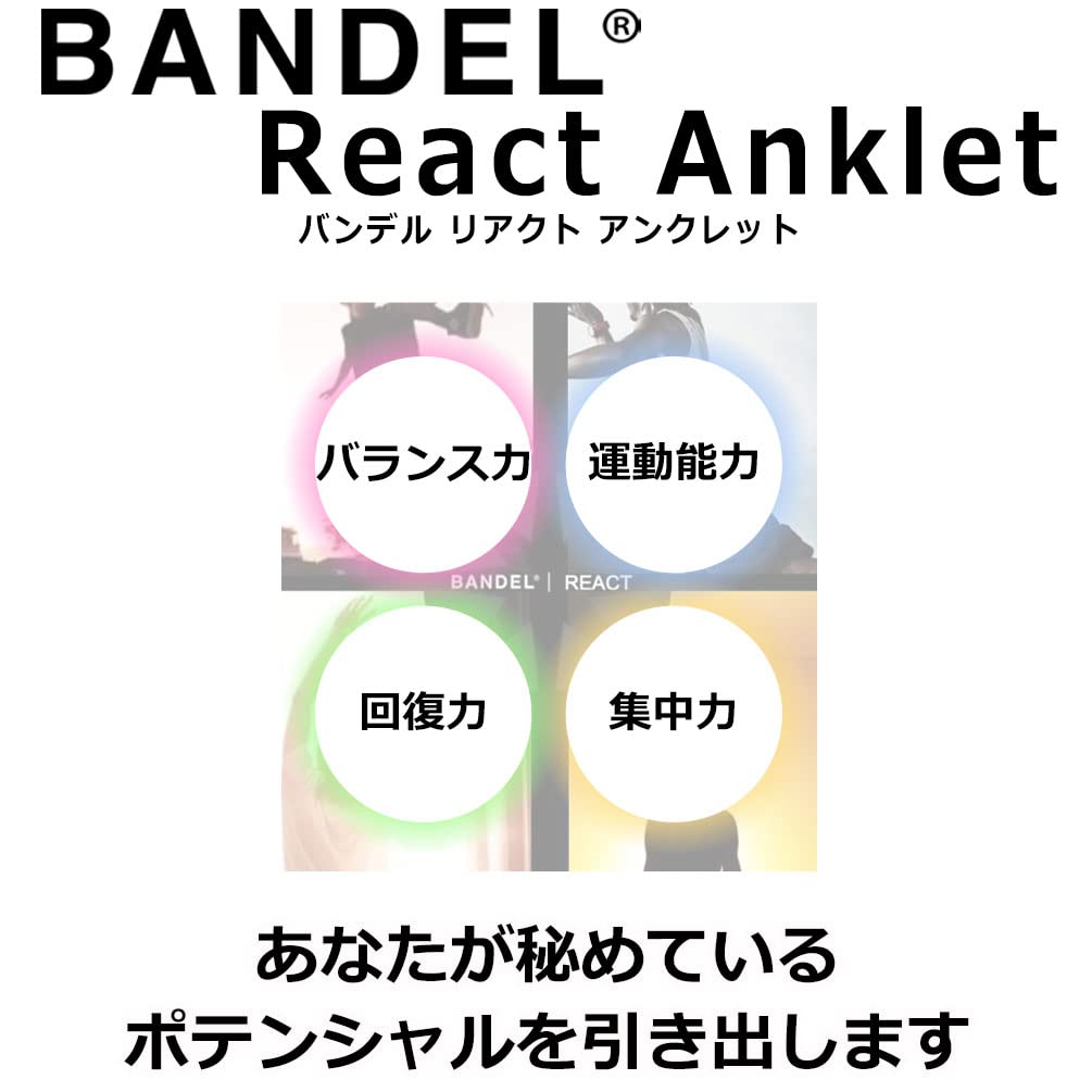 VANDEL REACT Anklet