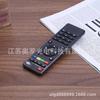 MXQ Set-top Box Remote Control Is Suitable for MXQpro T95 Series X96 MX9 M8 Series M9C H96 Less
