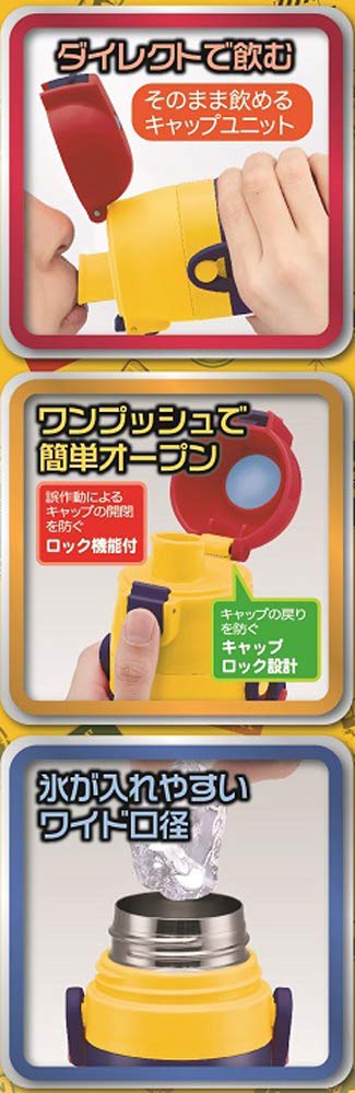 Skater Sports Bottle Stainless Steel Water Bottle 470ml Pokemon 20 SDC4 Children's