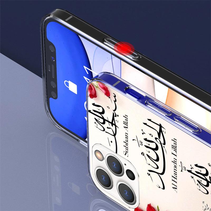 Muslim Islam Bismillah Allah Phone Case For iPhone 17 Air 16 Pro Max 16E 15 + 14 Plus 11 12 13 Mini 7 8 SE Gift Print Cover Fund