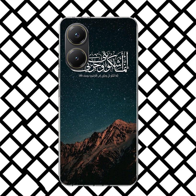 

Arabic Quran Islamic muslim Quotes Allah Phone Case for Xiaomi Poco F7 Ultra X7 X6 X5 Pro X4 Gt M8 M7 Redmi 15 15C 13 13C 12 12C Redmi 10