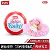 Zuru My Mini Baby Ball 3. Generation Blind Box Überraschung Sammelobjekt Rollenspiel Spielzeug für Kleinkinder 4 Babys zum Sammeln