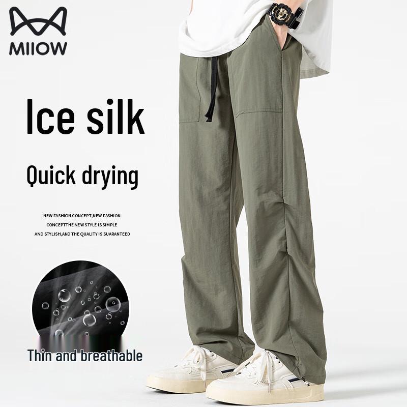 

MiiOW Men s Ice Silk Casual Quick-Dry Straight-Leg Pants 3XL
