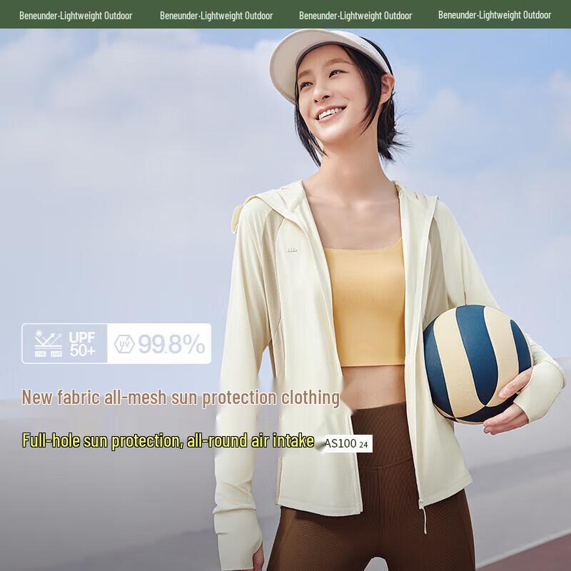 Beneunder Women's UV Protection Breathable Cooling Jacket