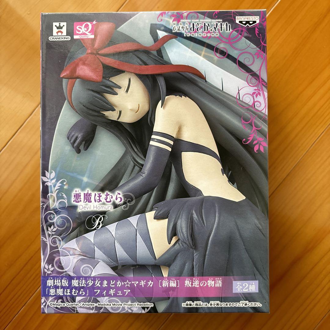 

[USED] Puella Magi Madoka Magica SQ Devil Homura Figure