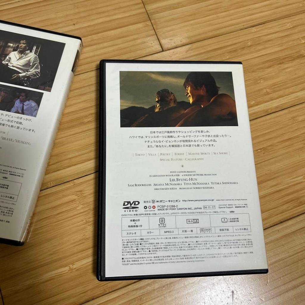 [USED] LEE BYUNG-HUN DVD BOX