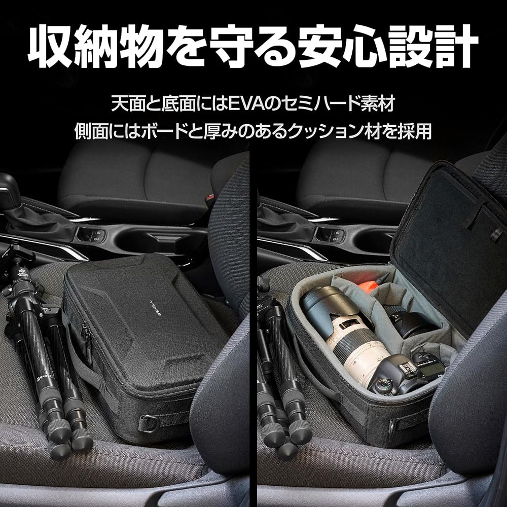 HAKUBA Semi-Hard Inner Case Plus Shell Multi-Container AZ M Size (6L) Black Camera Container Gadget Case Stackable AMZSP-MC6LBK 4977187001587