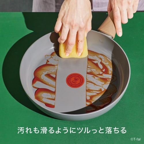 Tefal Ceramic Coating Deep Frying Pan 26cm IH Gas Fire Compatible Free of Harmful Substances Such As PFOA Smooth To Use Non-stick and Long-lasting "IH