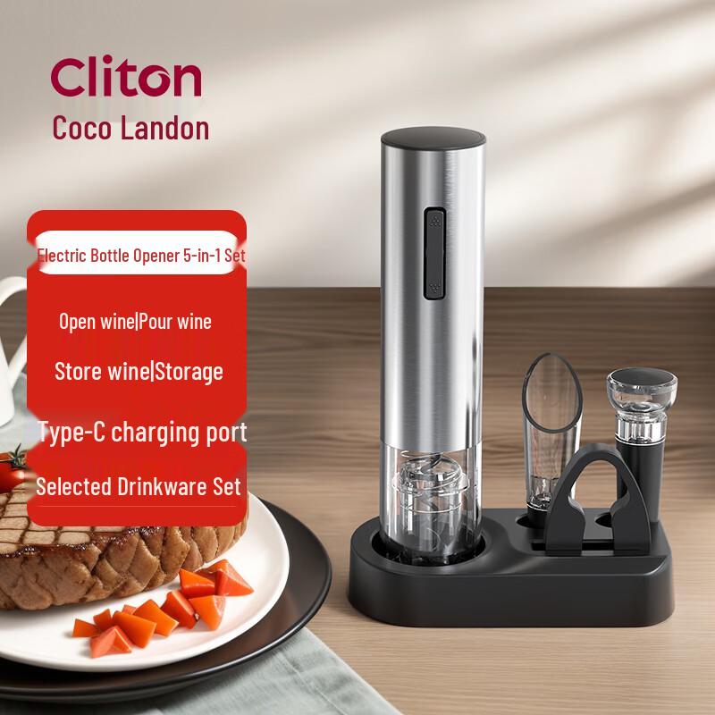 CLITON Electric Wine Opener Set