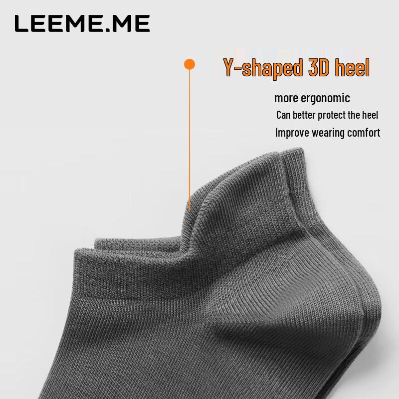 Men's Antibacterial Ankle Socks