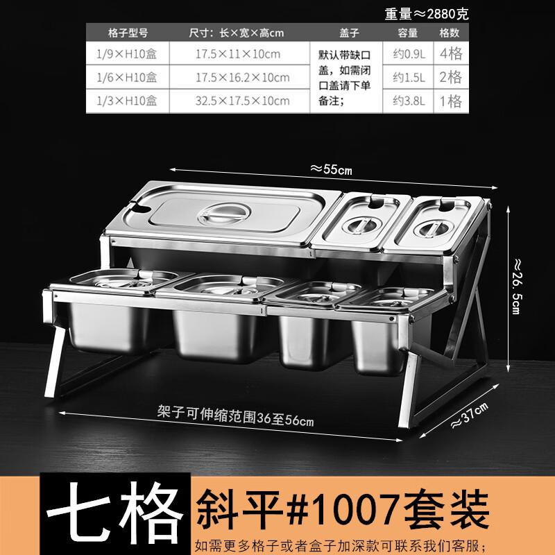 Модульная стойка для пищевых контейнеров из нержавеющей стали