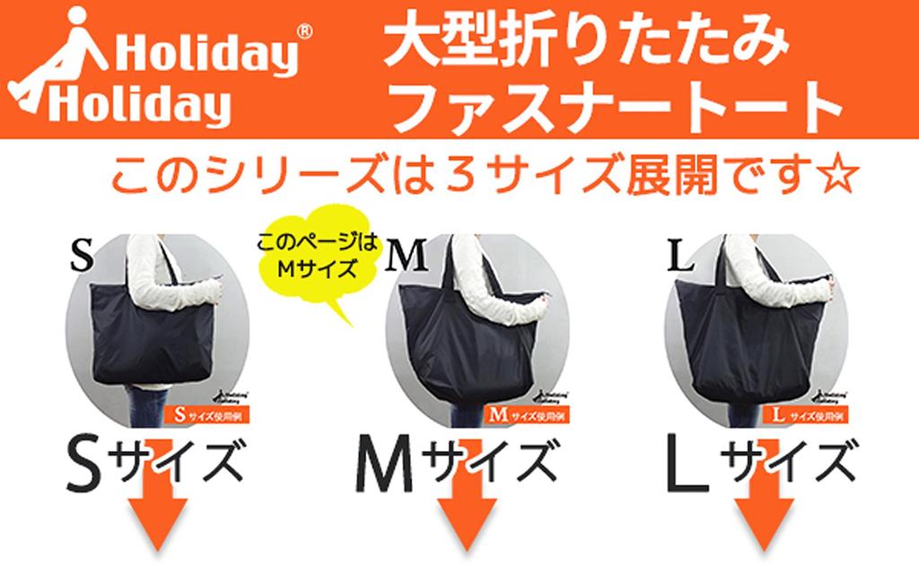 VANGUARD Water-Repellent Foldable Zipper Tote Bag (Includes Palm-Sized Compact Storage Pouch) M 41 x 58 x 20cm (Large)