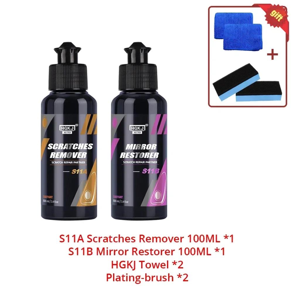 100/300ml Automotive Scratch Removal Kit Car Care Polishing Liquid Wax Anti-scratch Repair Agent Paint Details Parts Cleaning