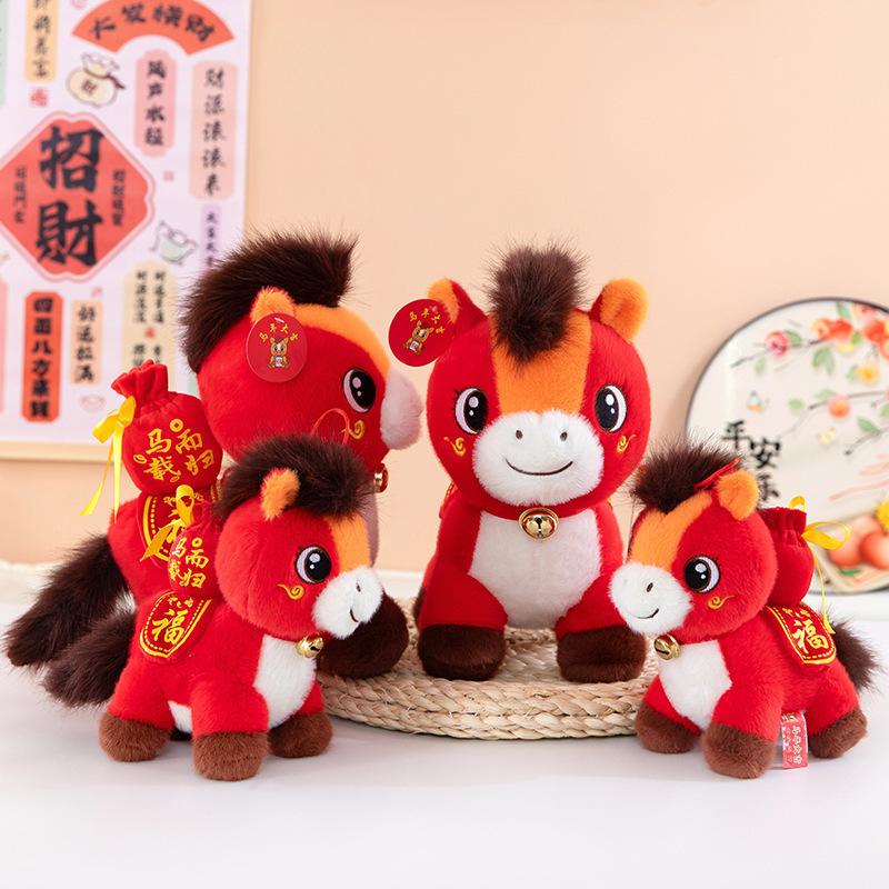 Year of the Horse mascot red goods New Year's gift Annual meeting small gift plush toy doll festive rag doll small ornament