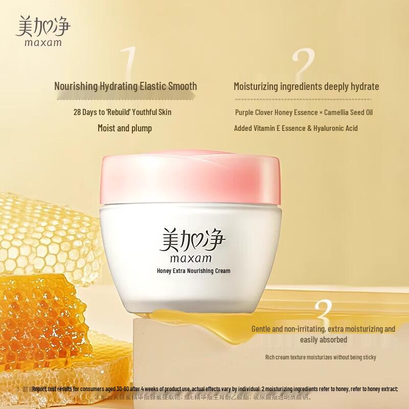 MAXAM Honey Nourishing Cream & LUX Freesia Shower Gel Set