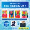 temperature lower than when not MediAid Neck Ice Icing Neck Ice One Size Fits Heat Ice Pack for Adults Medical Nippon Sigmax [Neck -20℃ wearing] Pack,