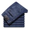 Premium Men's Elastic Straight-Leg Jeans - Trendy Business Casual for Autumn/Winter
