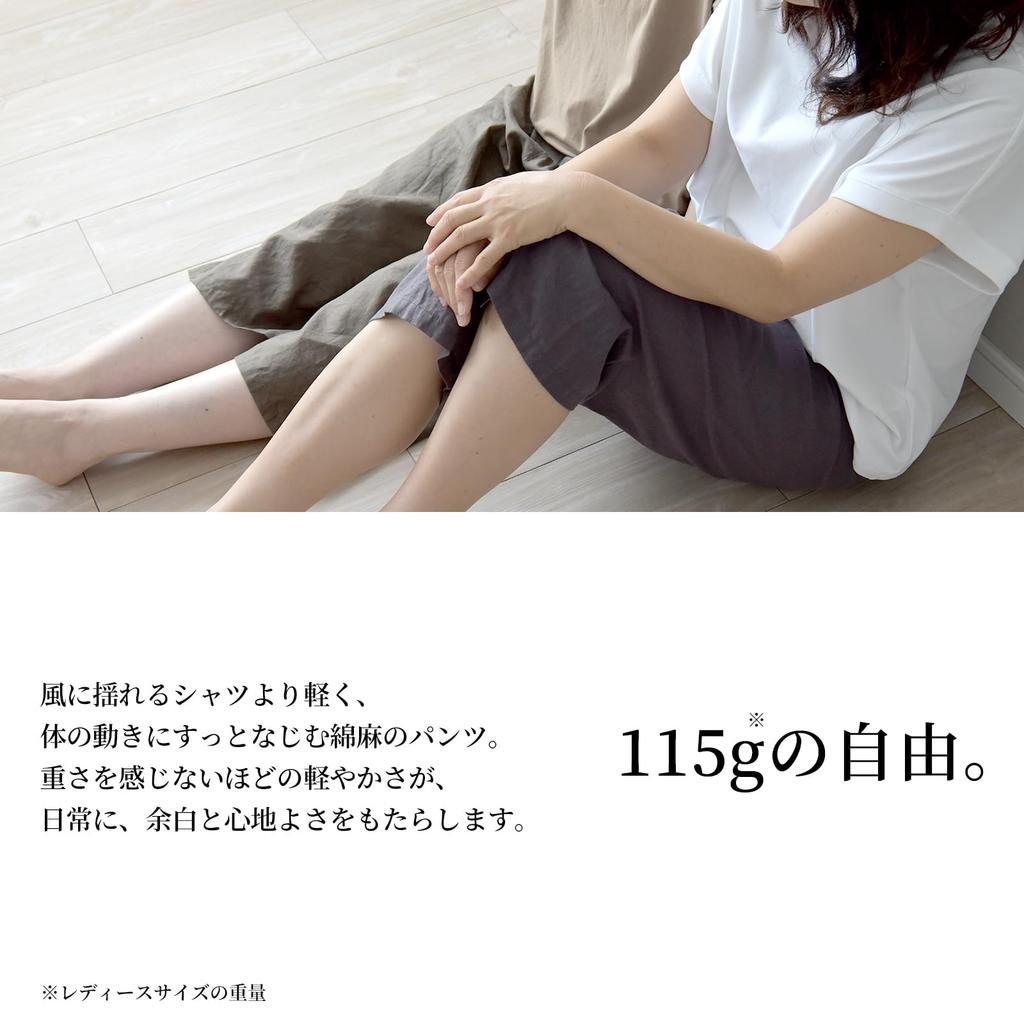 Sleep Tailor Washed Sleep Made in Cool to the Antibacterial and Odor and Perfect for Perfect for Loungewear and Made in a Lina Blend Women's