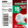 SK11 (SK11) Quick Combination Wrench 15mm