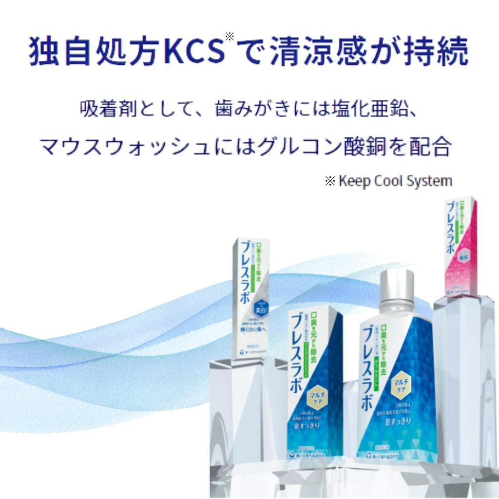 Breath Labo Periodontal Care Medicated Toothpaste the Two Major Causes of Bad Crystal Clear with Cavities and Periodontal Disease Prevention Multi+