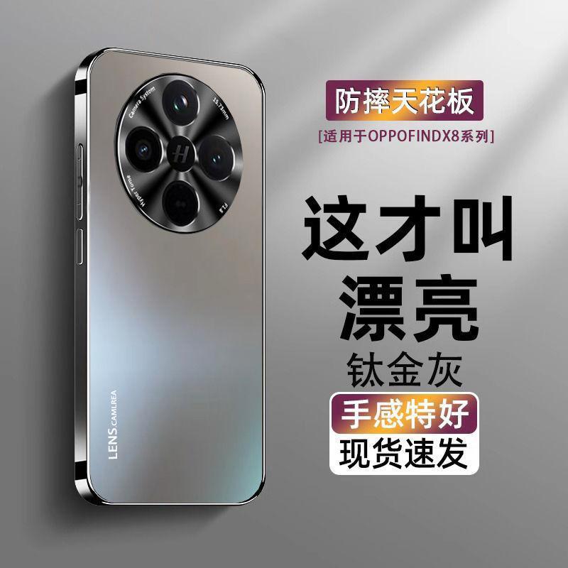 Applicable To Oppofindx1 Mobile Phone Case X1pro All-inclusive Lens Electroplating High-end Soft Edge Nano Matte Protective Case