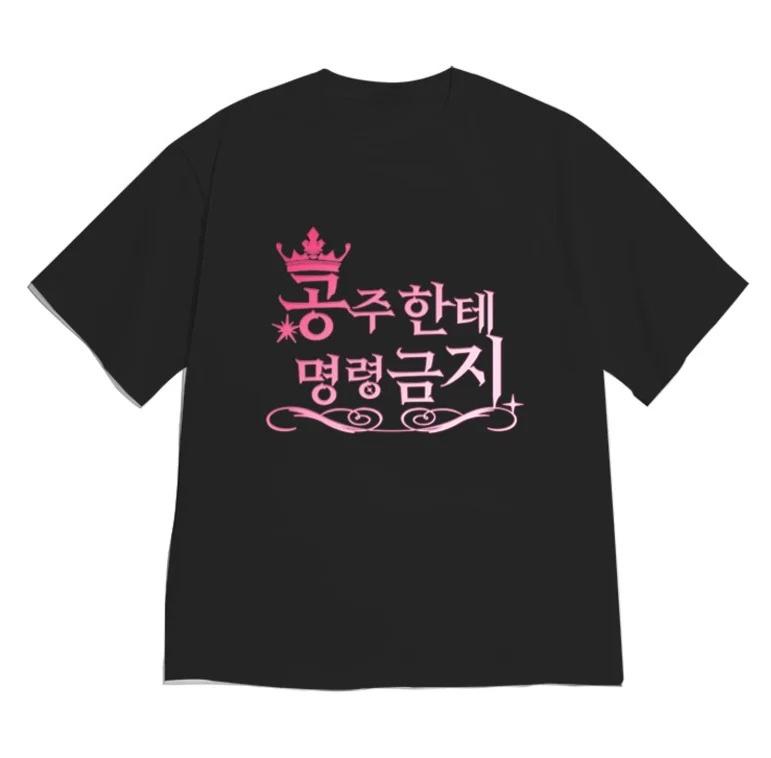 

Y2k T-Shirt Korean Princess Quote Shirt for Women Stylish & Versatile Tee Korean Aesthetic Novelty Korean Casual Top - Men s ... S разноцветный