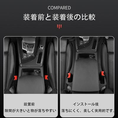 Car Gap Cushion, Jeep Wrangler Sahara JL Series, 4 Doors, 2018 - Present, 2024